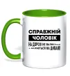 Чашка з кольоровою ручкою Справжній чоловік Лаймовий фото