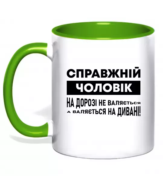 Чашка з кольоровою ручкою Справжній чоловік Зелений фото