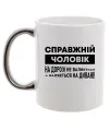 Чашка з кольоровою ручкою Справжній чоловік Срібло Чашка з кольоровою ручкою Справжній чоловік Срібло фото