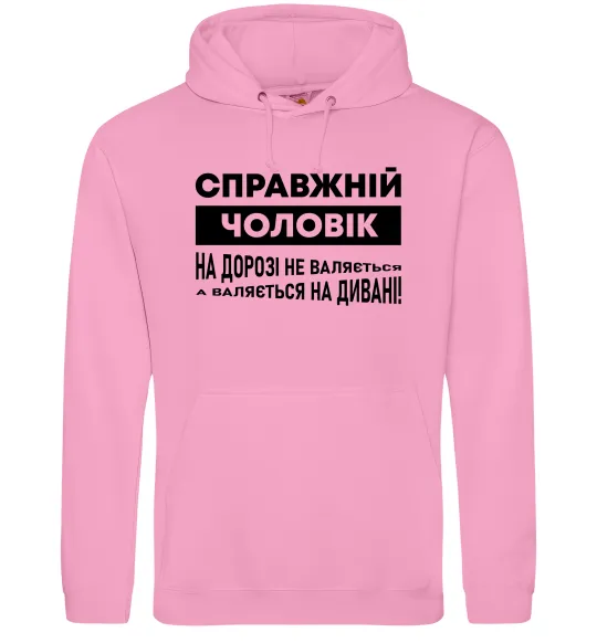 Чоловіча толстовка (худі) Справжній чоловік Рожевий фото