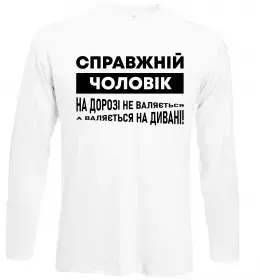 Лонгслив Лонгслив