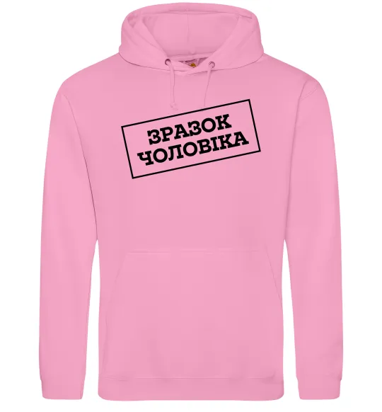 Мужская толстовка (худи) Зразок чоловіка Розовый фото