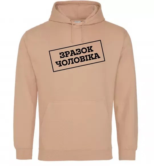 Чоловіча толстовка (худі) Зразок чоловіка Пісочний фото