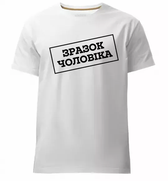 Мужская премиум футболка Зразок чоловіка Белый фото