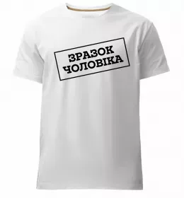 Чоловіча преміум футболка