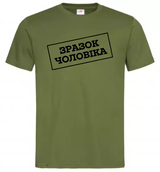 Чоловіча футболка Зразок чоловіка Оливковий фото