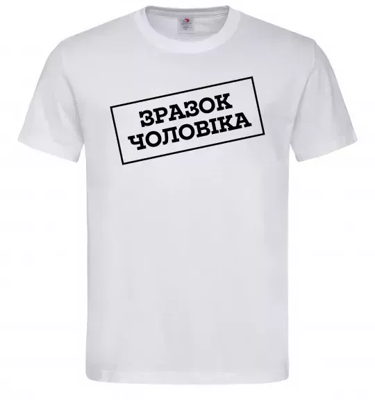 Чоловіча футболка Зразок чоловіка Білий фото