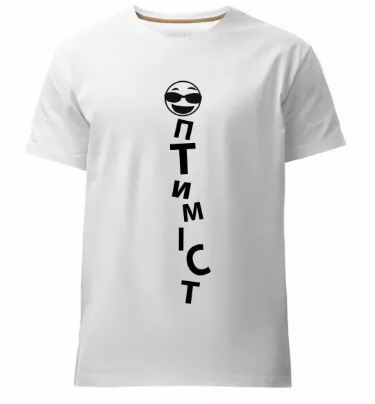 Чоловіча преміум футболка Оптиміст Білий фото