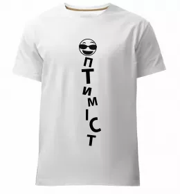 Мужская премиум футболка Егоїст Белый фото