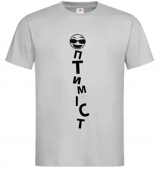 Чоловіча футболка Оптиміст Сірий фото