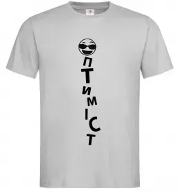 Чоловіча футболка Оптиміст Сірий фото