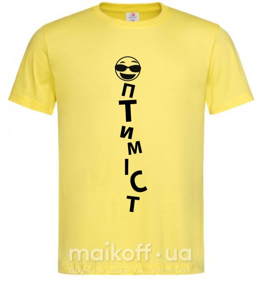 Чоловіча футболка Оптиміст Лимонний фото