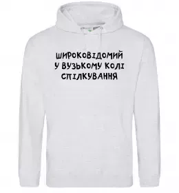 Чоловіча толстовка (худі)