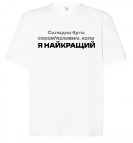 Футболка Оверсайз