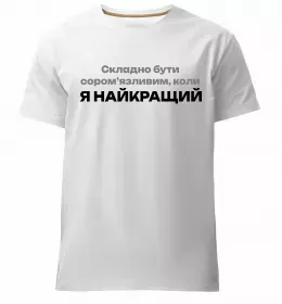 Чоловіча преміум футболка