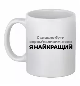 Чашка керамическая Schrekydon Белый фото