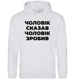 Чоловіча толстовка (худі) Чоловіча толстовка (худі)