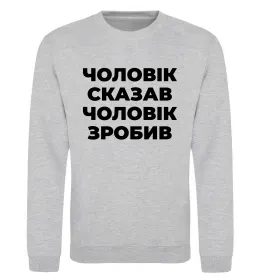 Світшот Contra Spem Spero Білий фото