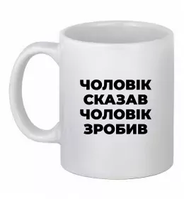 Чашка керамічна Чашка керамічна