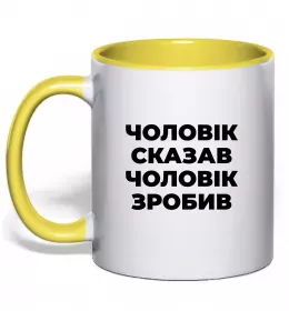 Чашка з кольоровою ручкою Чашка з кольоровою ручкою