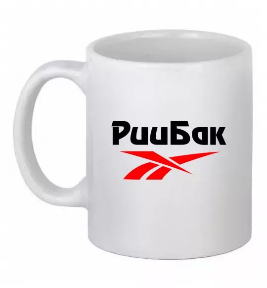 Чашка керамическая Риибак Белый фото