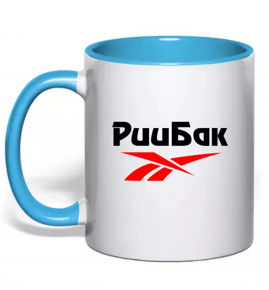 Чашка с цветной ручкой Риибак Голубой фото