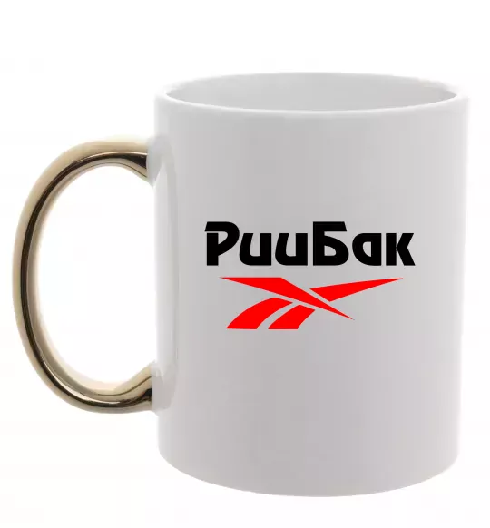 Чашка с цветной ручкой Риибак Золото фото