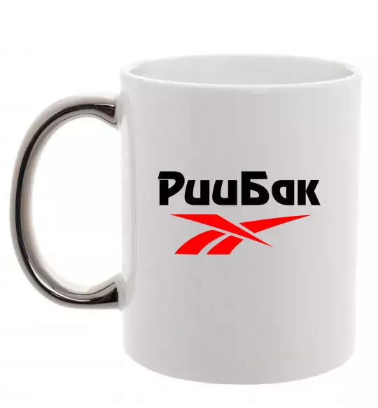 Чашка с цветной ручкой Риибак Серебро фото