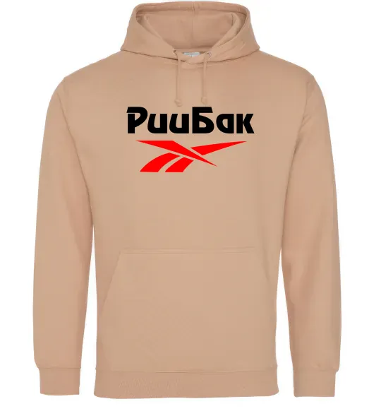 Мужская толстовка (худи) Риибак Песочный фото