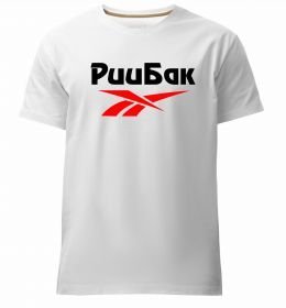 Чоловіча преміум футболка Риибак