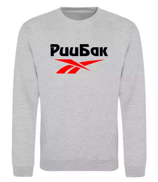 Свитшот Риибак Серый меланж фото