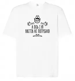 Футболка Оверсайз