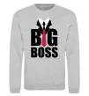 Світшот Напис BIG BOSS Сірий меланж фото