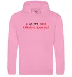Жіноча толстовка (худі) Я що тут, знов найпривабливіша Рожевий фото