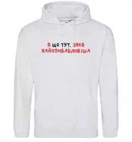 Жіноча толстовка (худі)