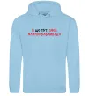 Жіноча толстовка (худі) Я що тут, знов найпривабливіша Блакитний фото