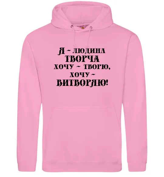 Женская толстовка (худи) Я - людина творча Розовый фото