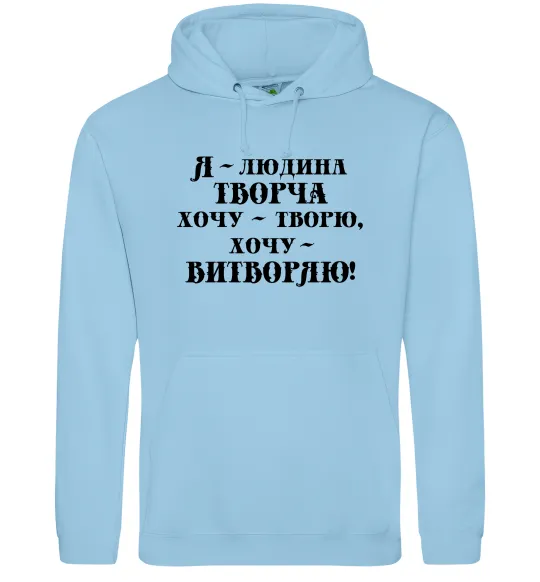 Женская толстовка (худи) Я - людина творча Голубой фото