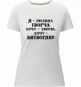 Женская премиум футболка Женская премиум футболка