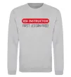 Світшот SEX INSTRUCTOR. FREE Сірий меланж фото