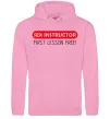 Чоловіча толстовка (худі) SEX INSTRUCTOR. FREE Рожевий фото