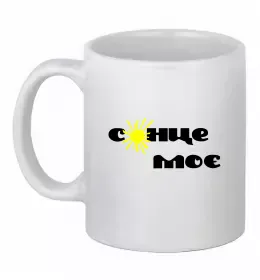 Чашка керамическая