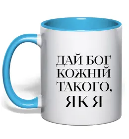 Чашка з кольоровою ручкою