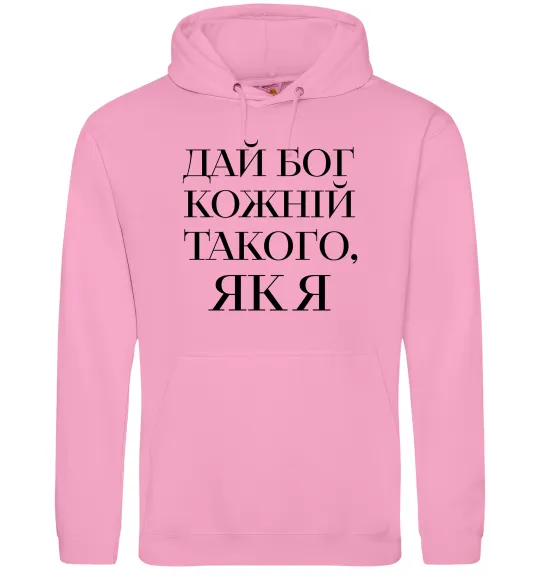 Чоловіча толстовка (худі) Дай Бог кожній такого як я Рожевий фото
