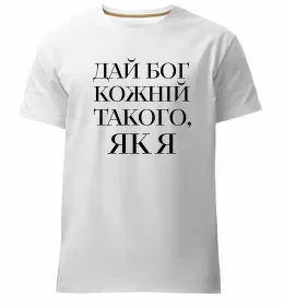 Чоловіча преміум футболка