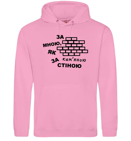 Чоловіча толстовка (худі) За мною, як за кам'яною стіною Рожевий фото