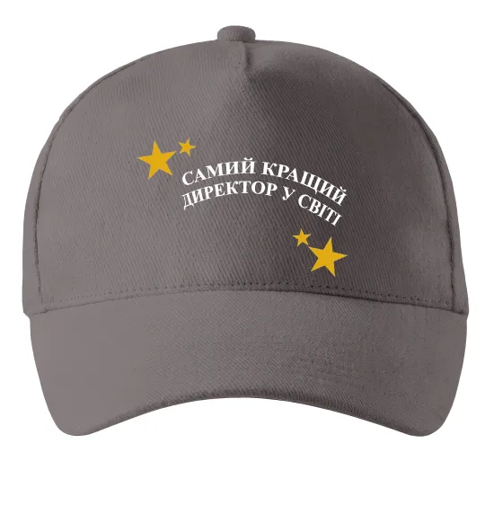 Кепка Cамий кращий директор в світі Сірий фото
