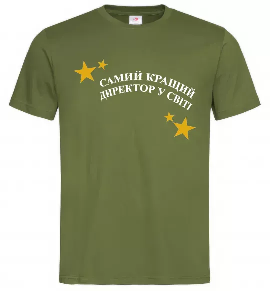 Мужская футболка Cамий кращий директор в світі Оливковый фото