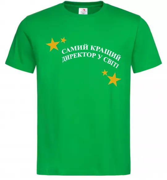 Мужская футболка Cамий кращий директор в світі Зеленый фото