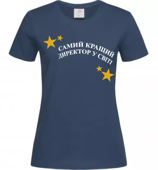 Женская футболка Cамий кращий директор в світі Темно-синий фото